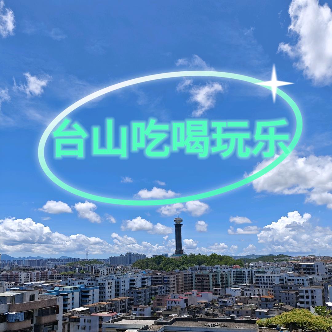 台山有推荐【爆发传媒】