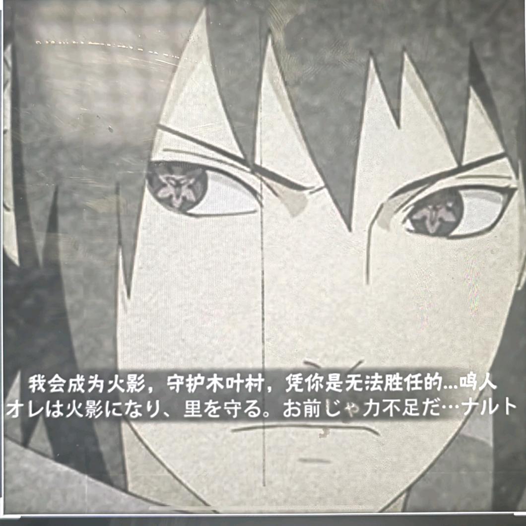 本人玩火影忍者香肠派对和平精英