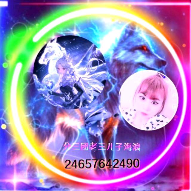 老冰封香水猫家族分三团老大三儿子海浪