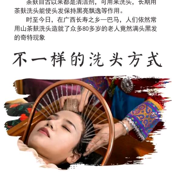纹眉唇头疗养生馆