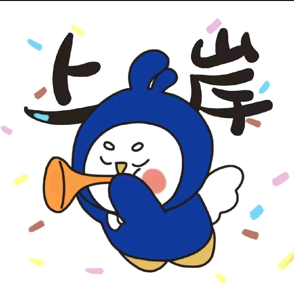 通辽蘇学公考媛媛老师