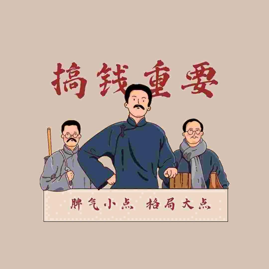加载中............