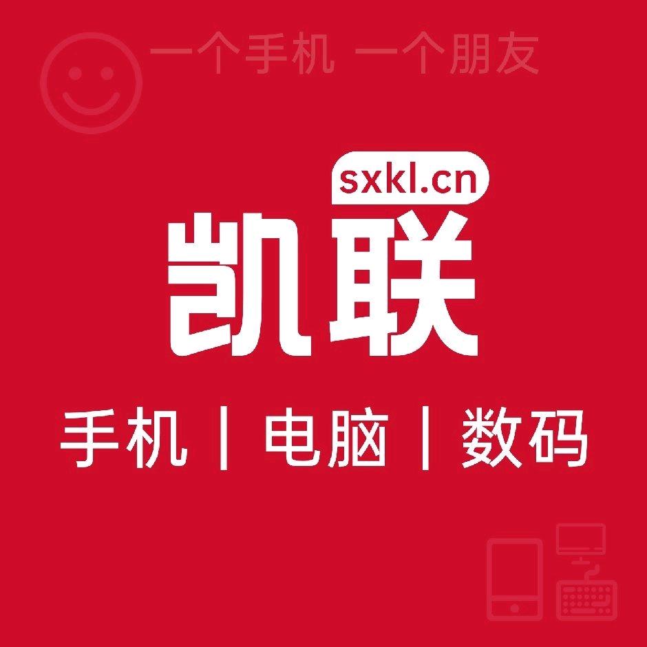 凯联手机数码棚户区移动京都店