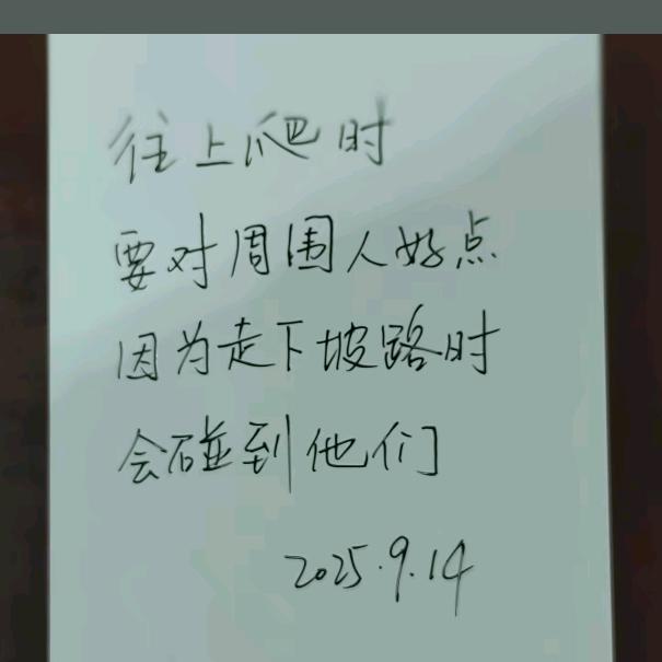 给你一个暴栗子
