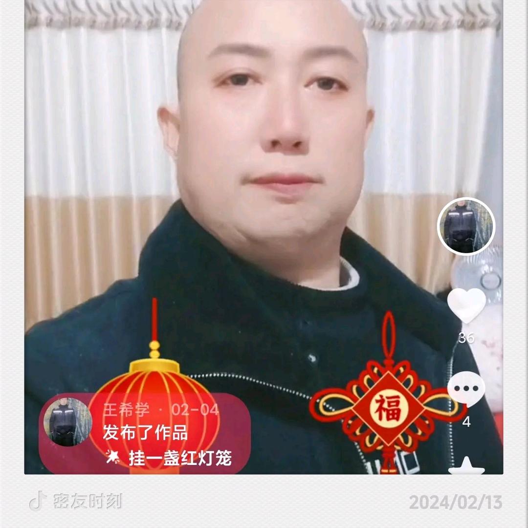王希学