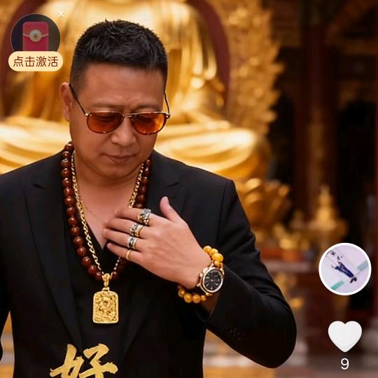 从此不为他着想