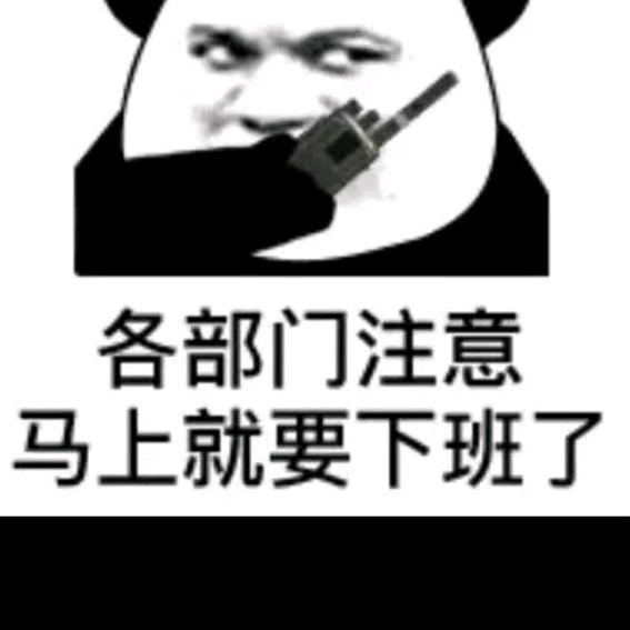 到处溜达溜达⛄