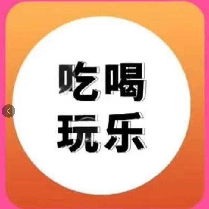 人设