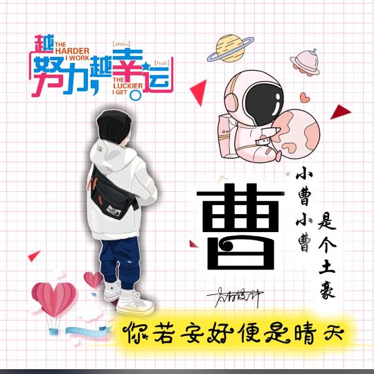 老曹专业贴瓷砖