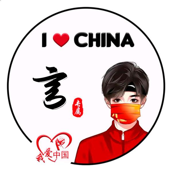 ໑ຼₒ₂₅ღ᭄言꧔ꦿ᭄