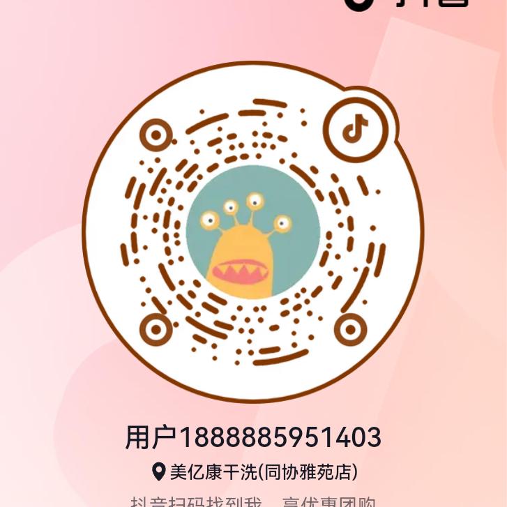 美亿康小黄