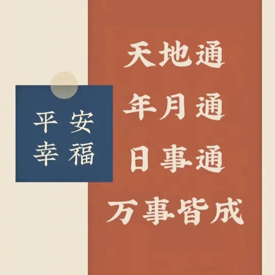 会飞的鱼