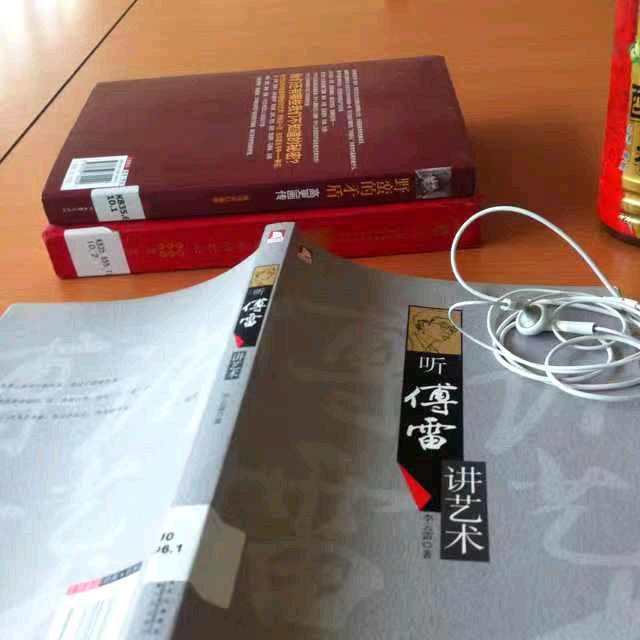 卓越面试-雷子恺