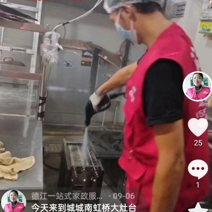 德江家电专业清洗