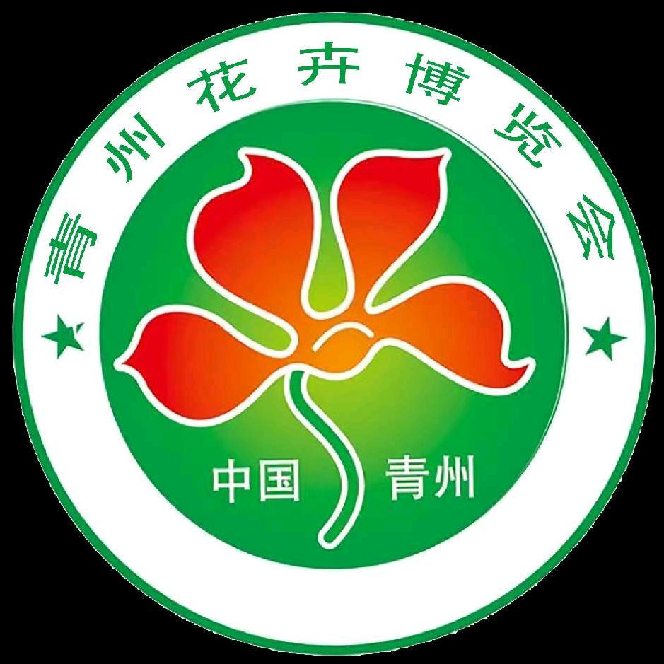 山东青州花卉博览中心