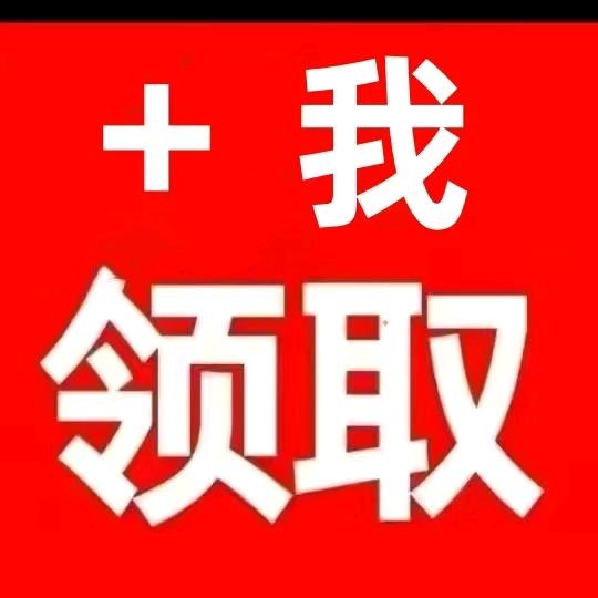 飾飾如意
