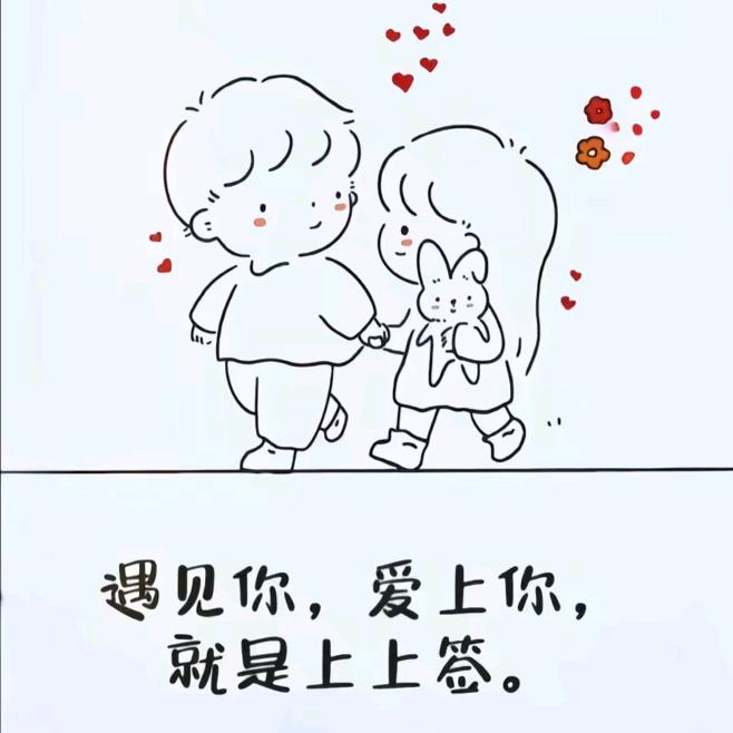 😘  J i a n g  😘