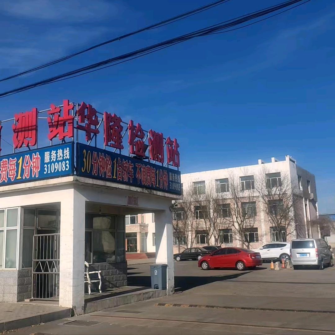 妙心慧懿
