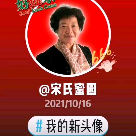 锦上添花