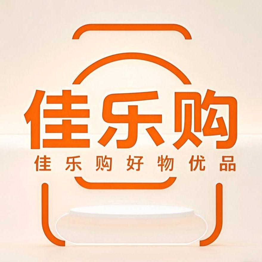 佳乐购好物优品