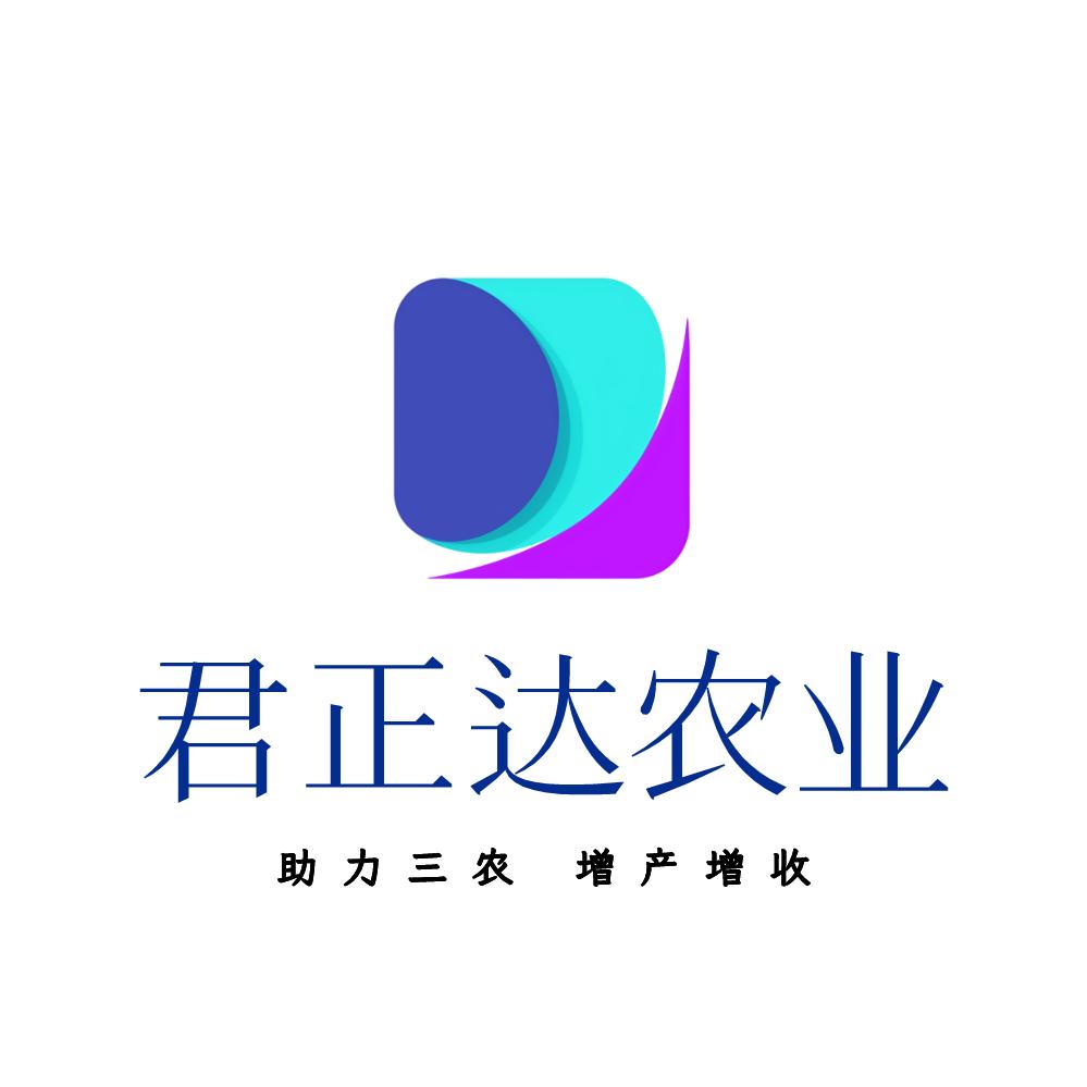 君正达农业(鼎诺212)