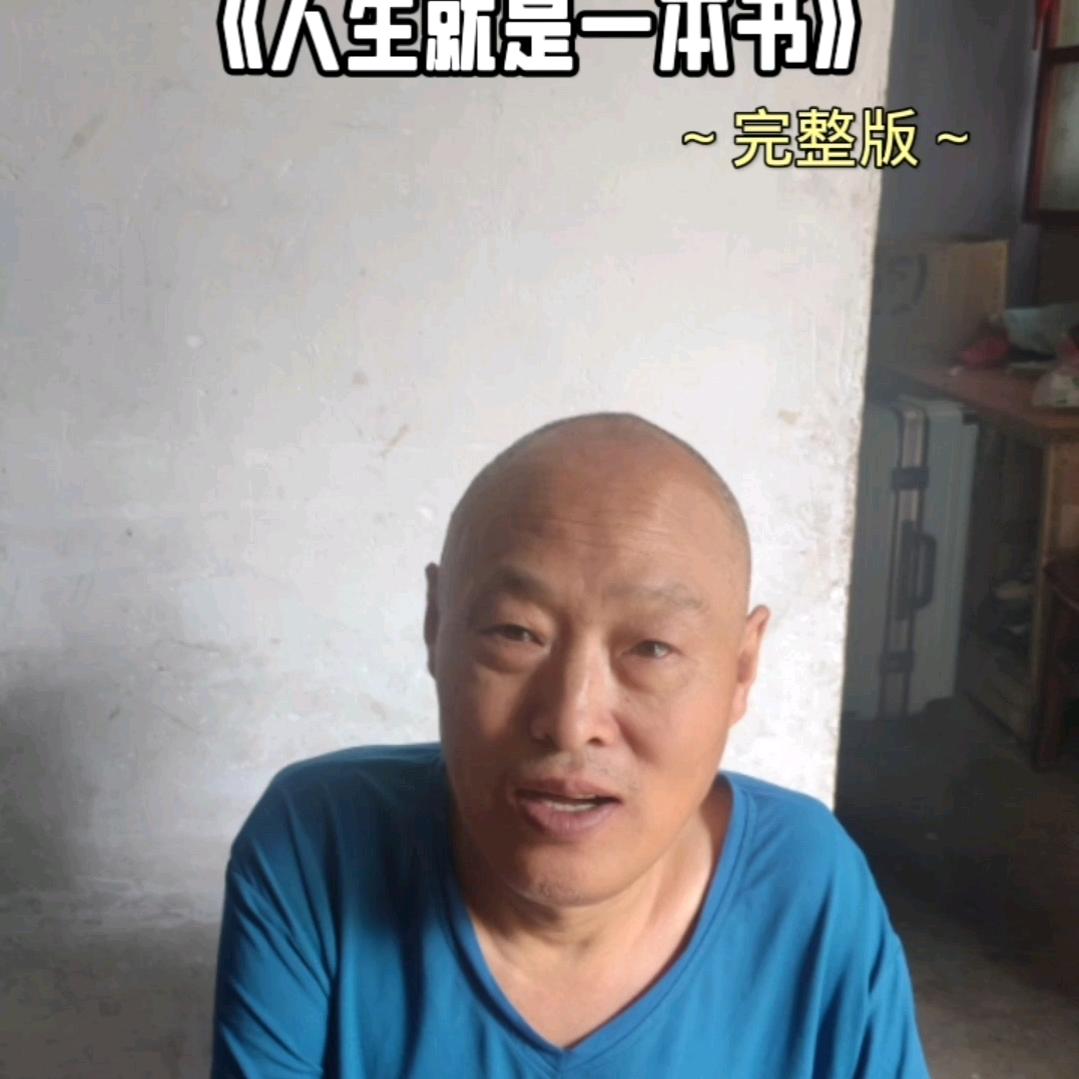 君若