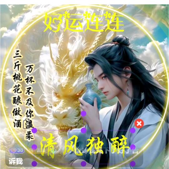 এ᭄ꦿ🦋清风ོ🍻独醉ꦿ🌇ృ༊