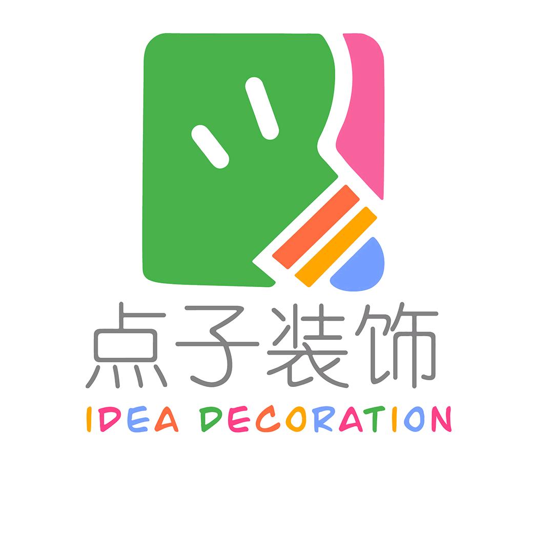 点子装饰