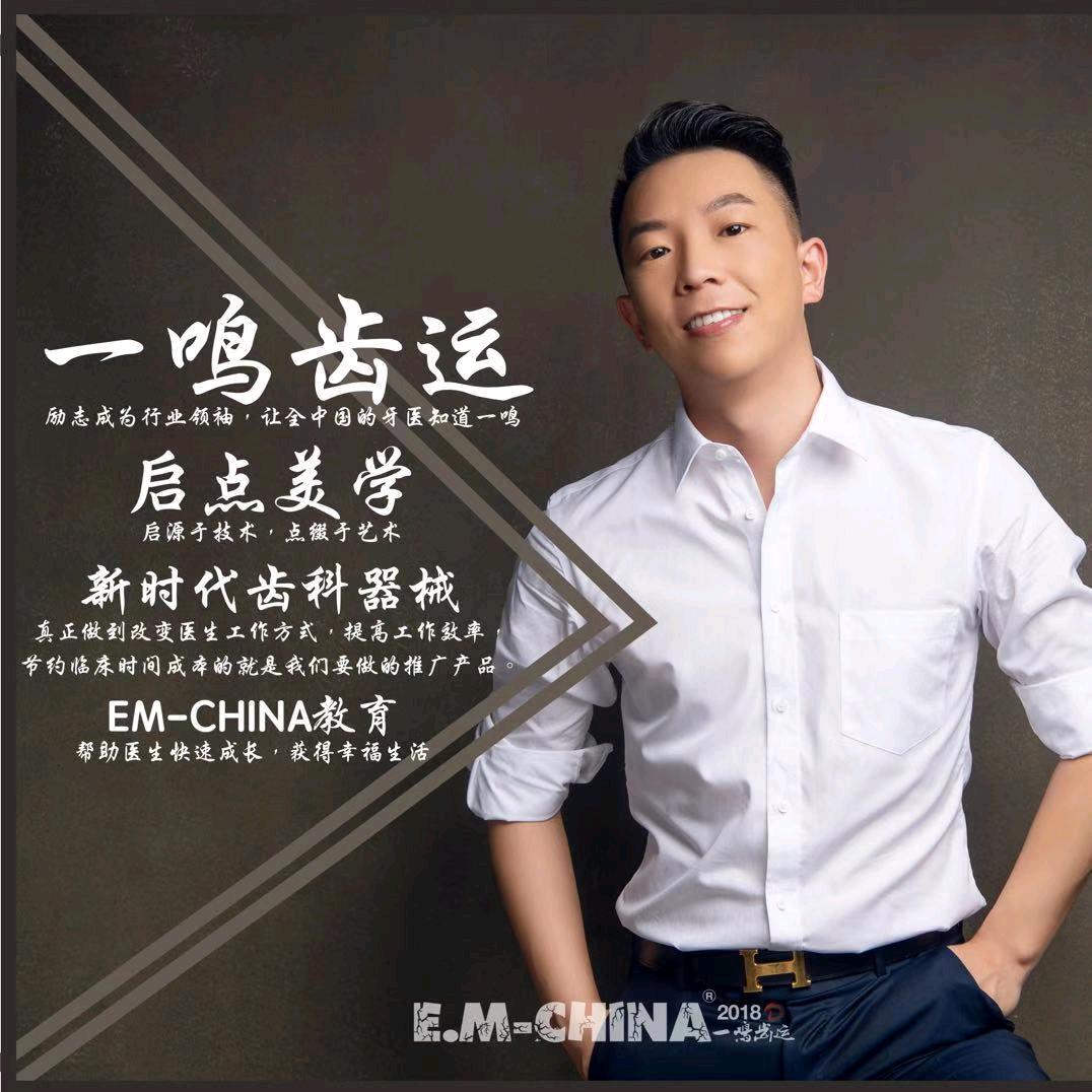 彬彬由李