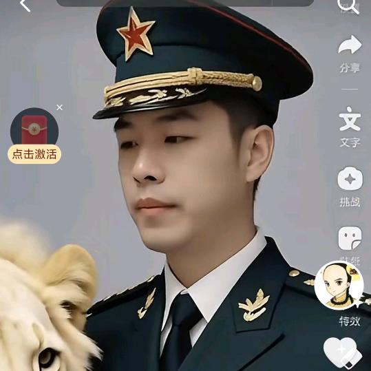 蒋哥