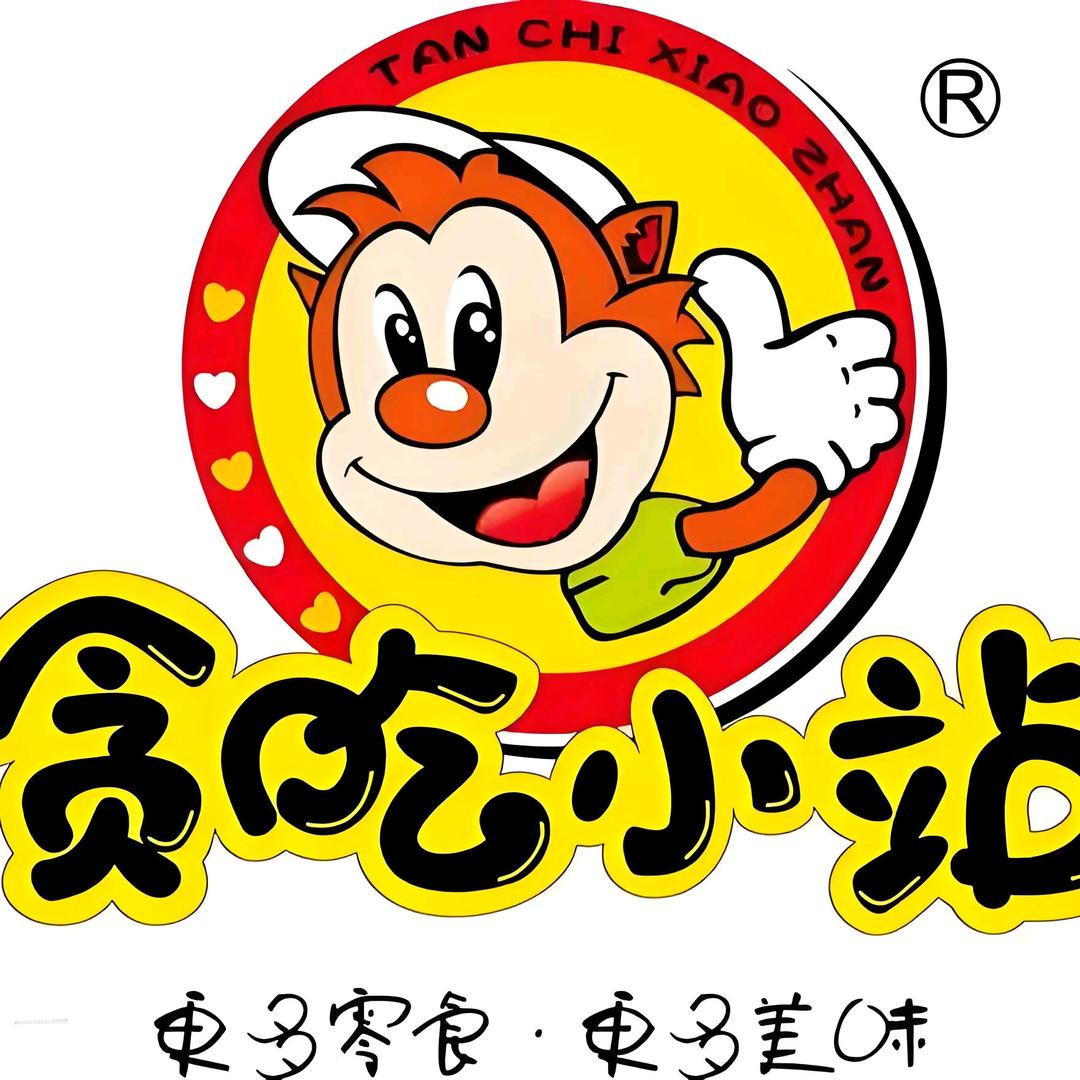 恭喜发财