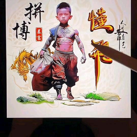 山海星辰