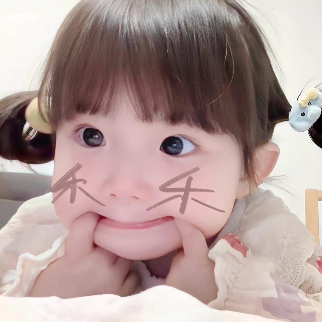 禾小困