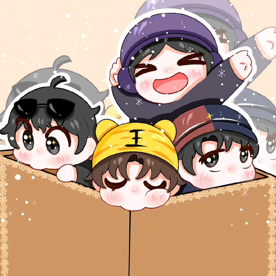 一定要岑住气👑