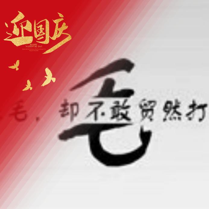 来生缘