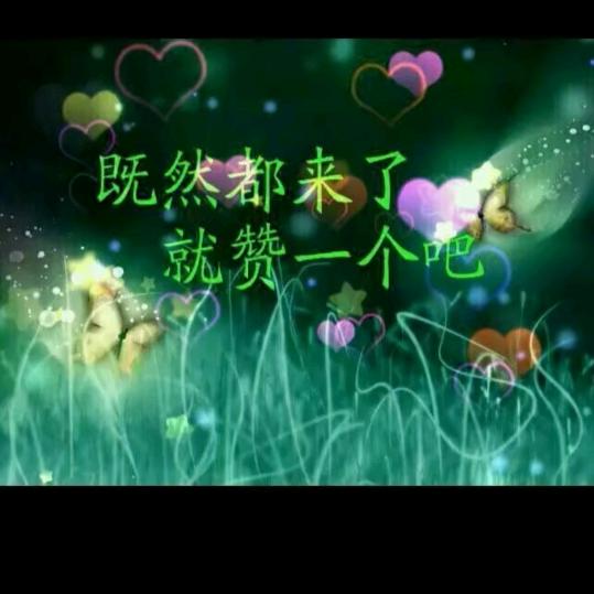 心^O^☞心
