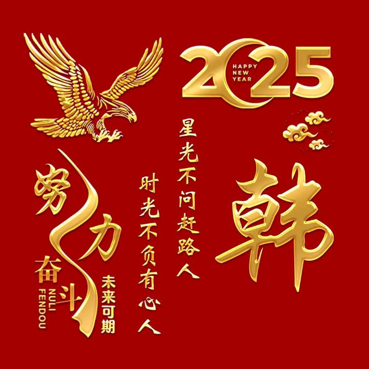 @（黄金石）❤️