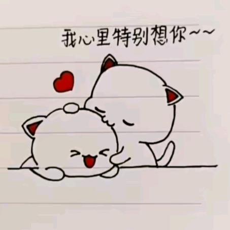 初一💗