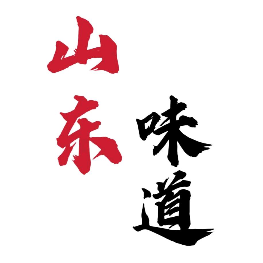山东味道