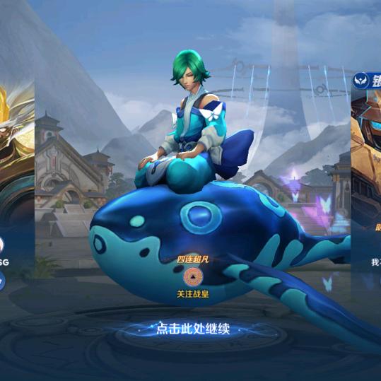 时来运转（神秘人）