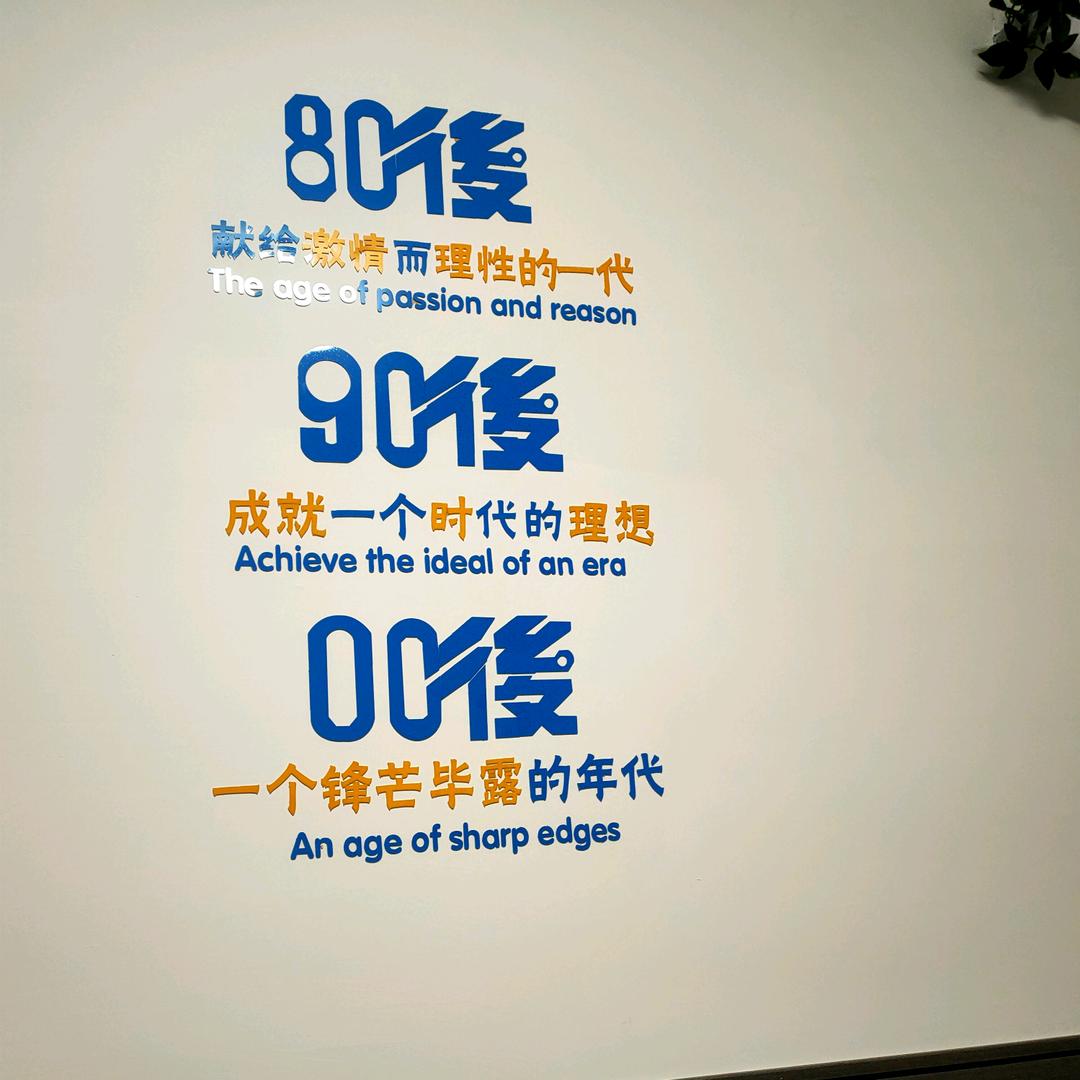 坦途 明。嘚赛儿，赛赛已赛赛