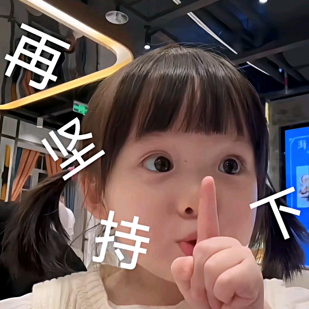 以为