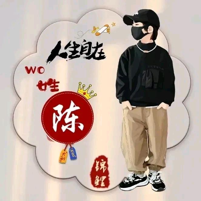 佳偶天陈