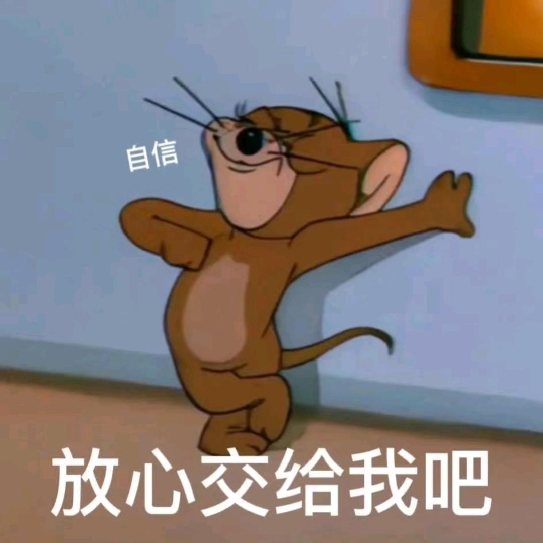 米达（搞机）