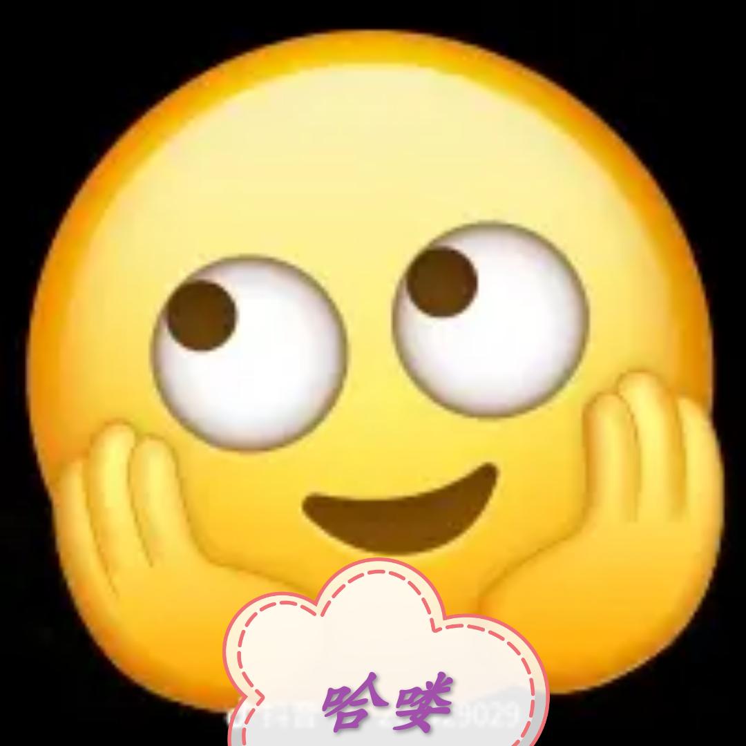 垚炎