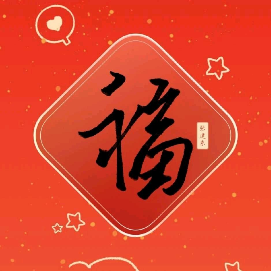 㣻   罖   東