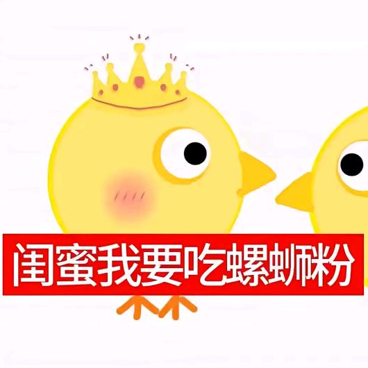 辣辣辣辣辣椒