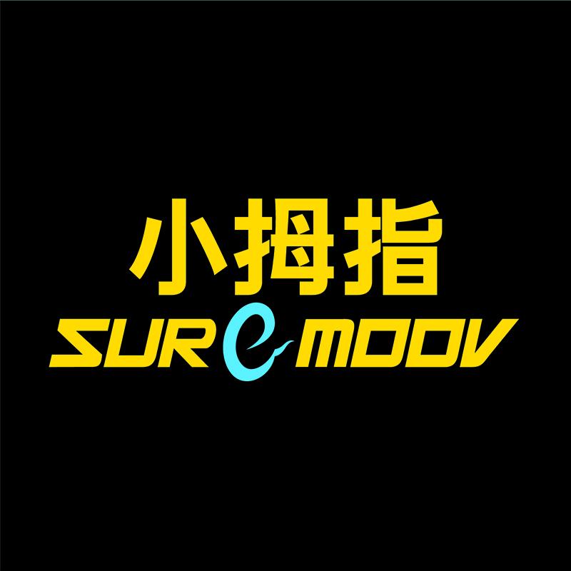 小拇指汽修老郁