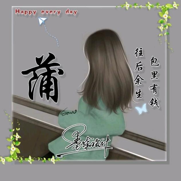 阳光雨露