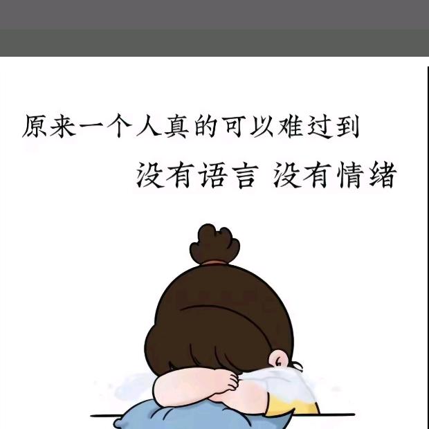 许多年以后